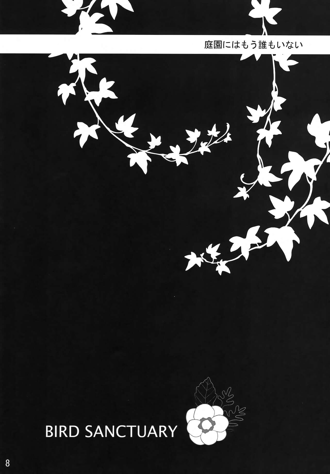bird sanctuary - Page 7