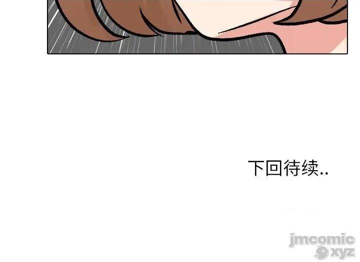 泌尿科俏護士 1-51 - Page 135