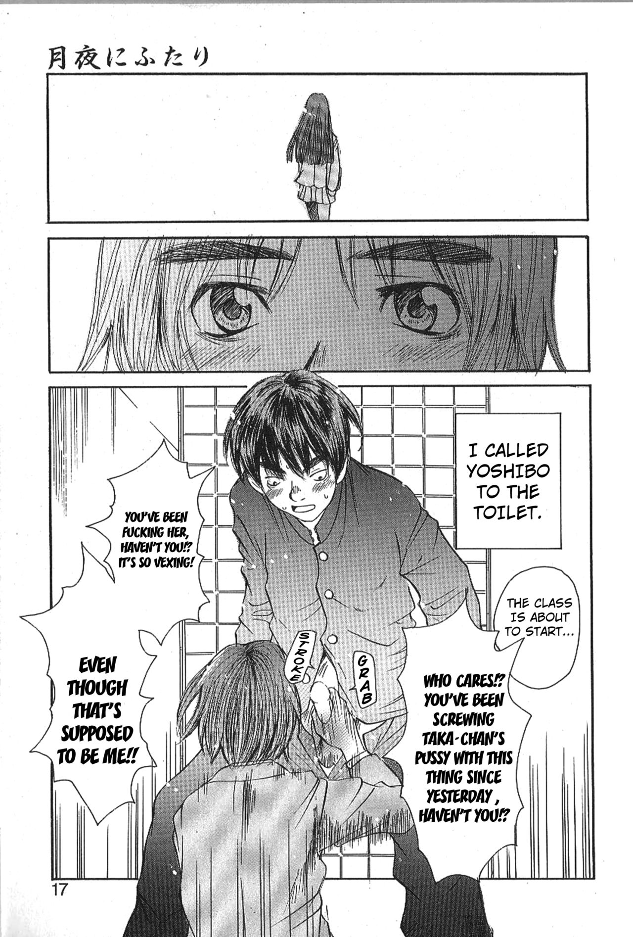 Mousou Mania Onnanoko Ch. 1-6 - Page 12
