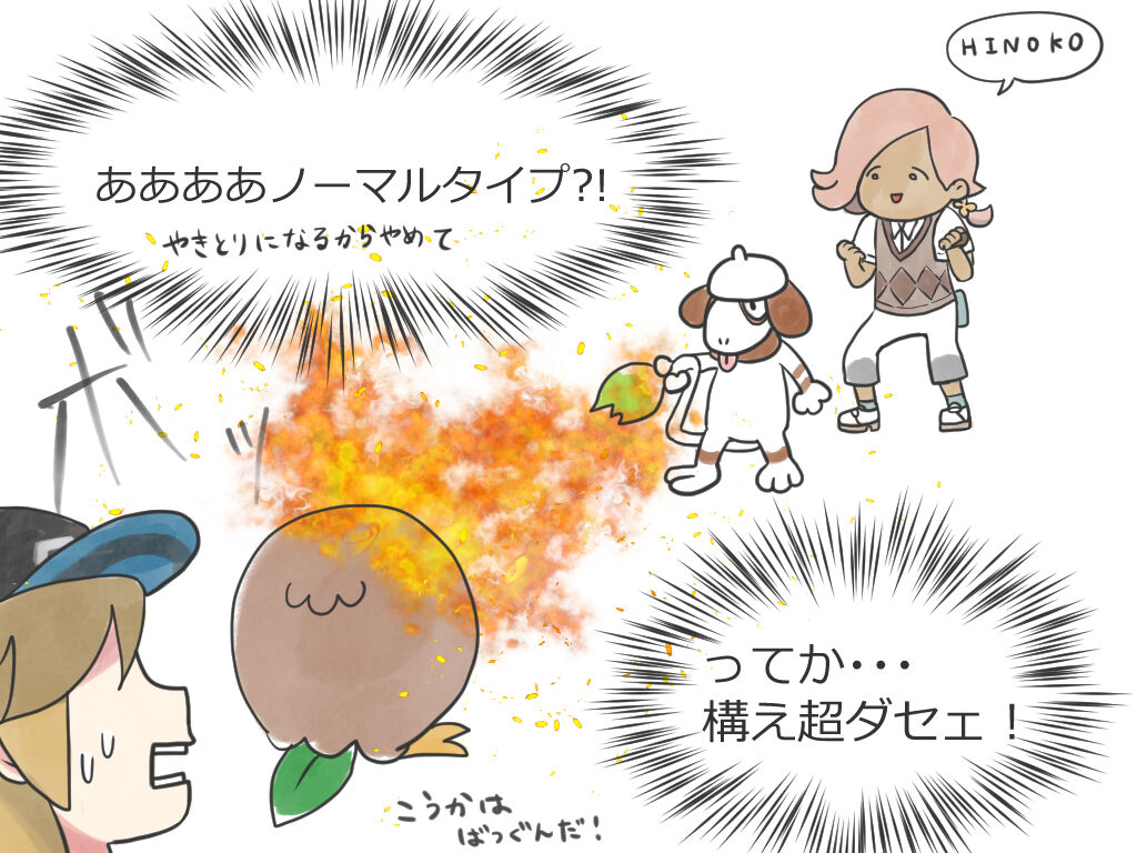Preview page 4