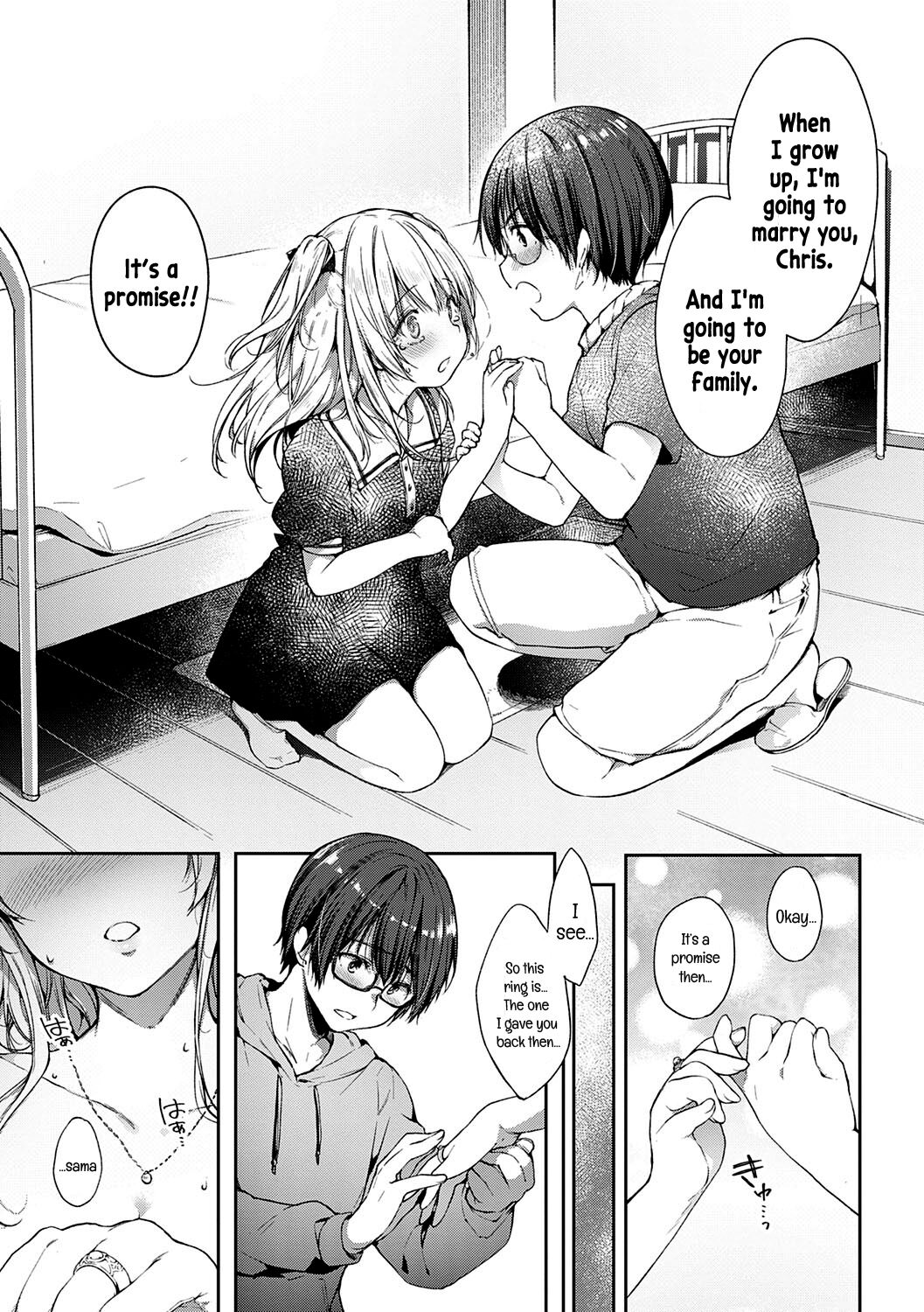 L'etran Veil 2 + Omake - Page 13