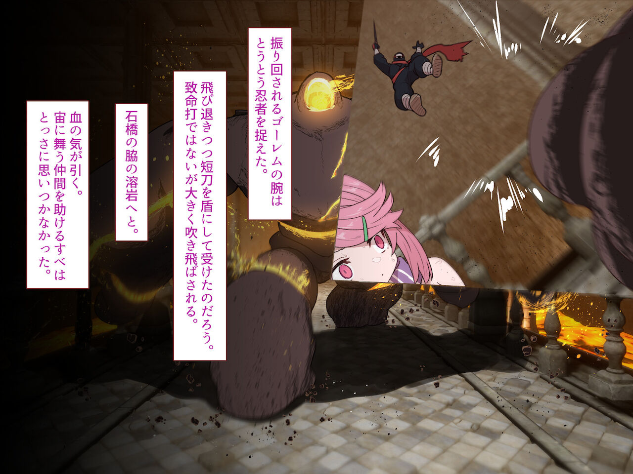 中出しMP回復マン 種付けダンジョン編 3/7章 - Page 22