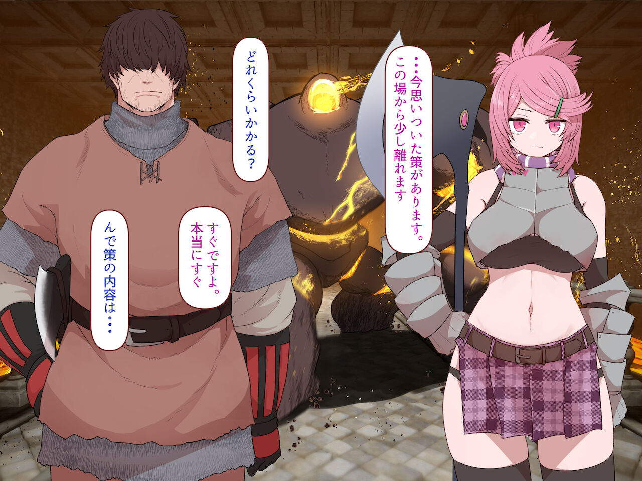 中出しMP回復マン 種付けダンジョン編 3/7章 - Page 29