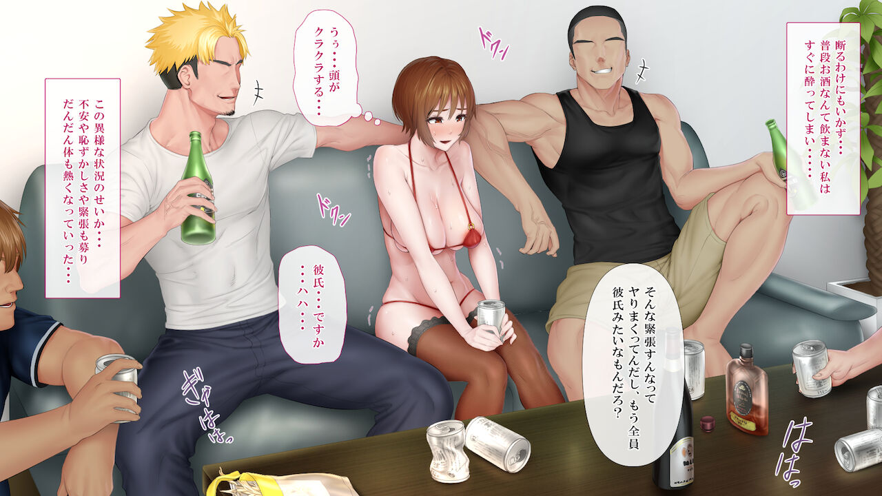 Hensai wa Karada de 3 - Page 56
