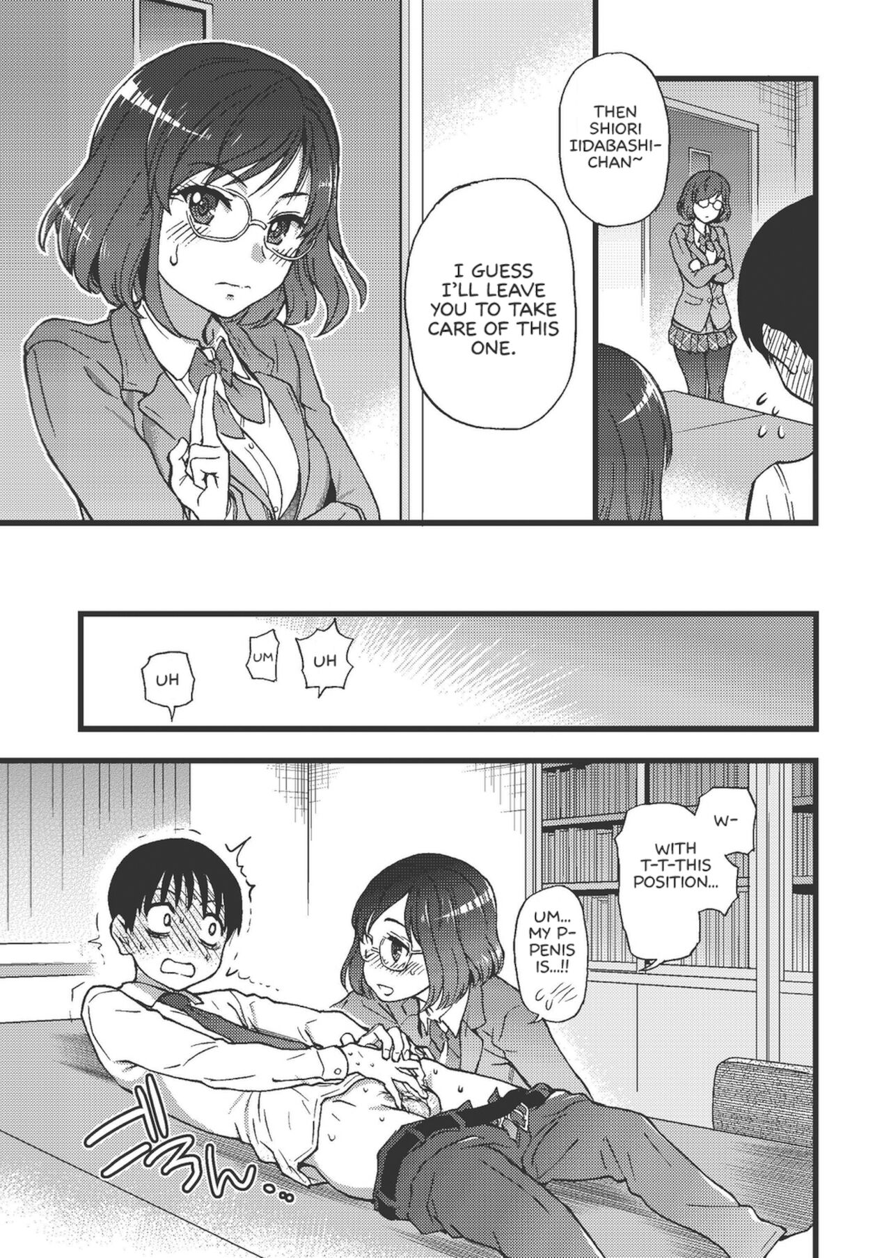 Please! Freeze! Please! - Page 97