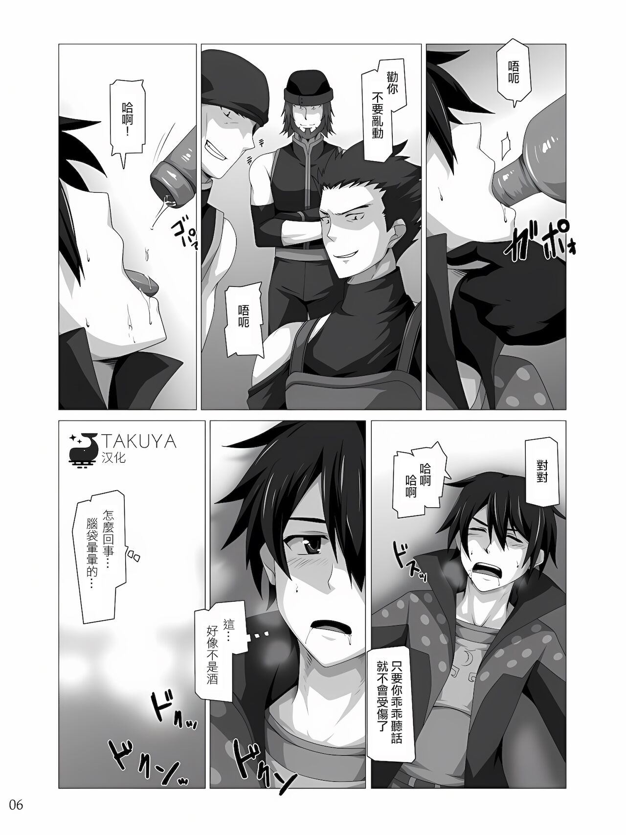 Preview page 5