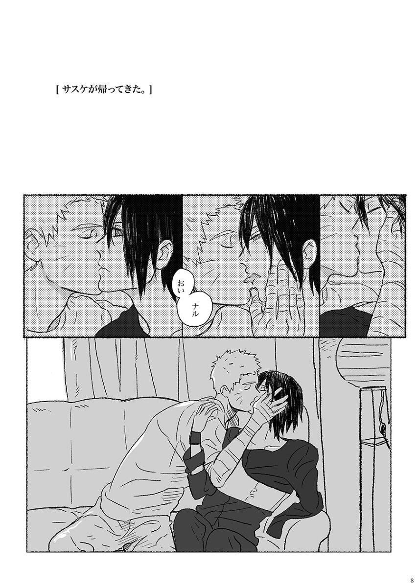 Preview page 7