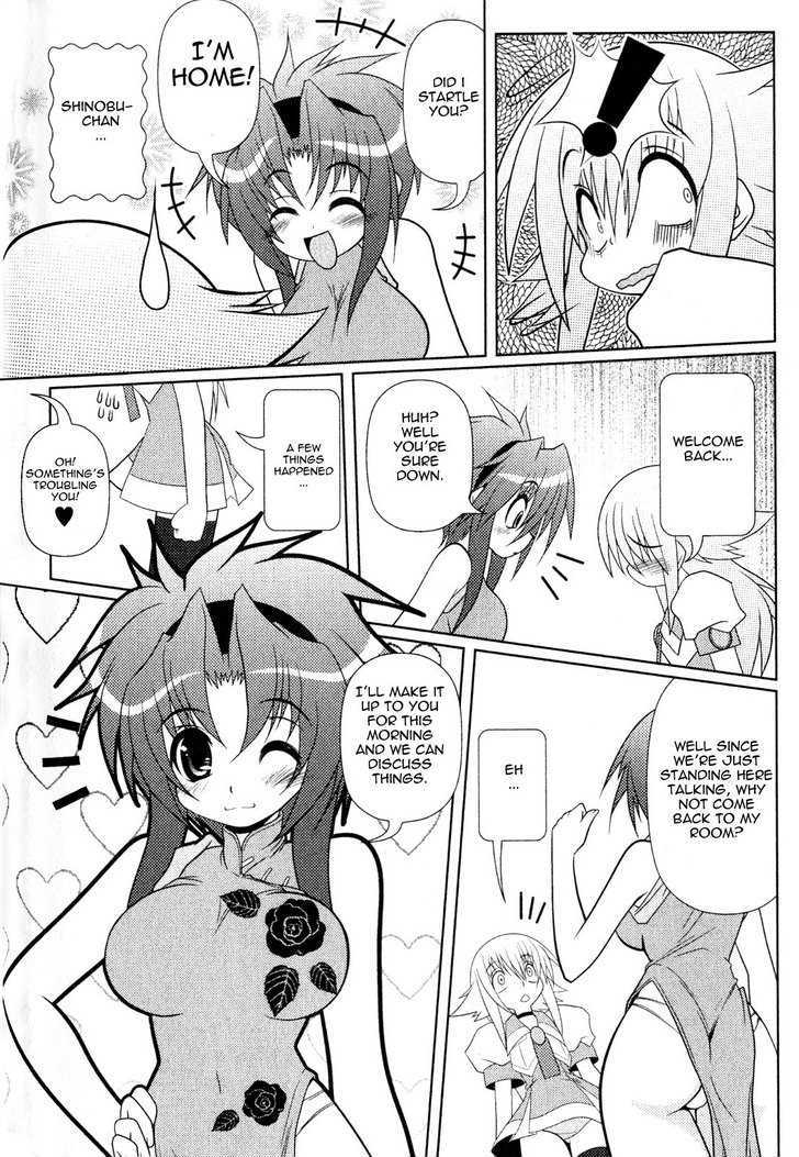 Asuka Hybrid Chapter 1-19 - Page 127