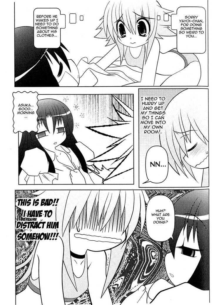Asuka Hybrid Chapter 1-19 - Page 151