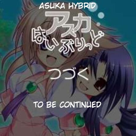 Asuka Hybrid Chapter 1-19 - Page 307