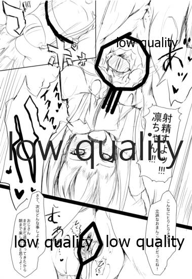 RM - Page 18