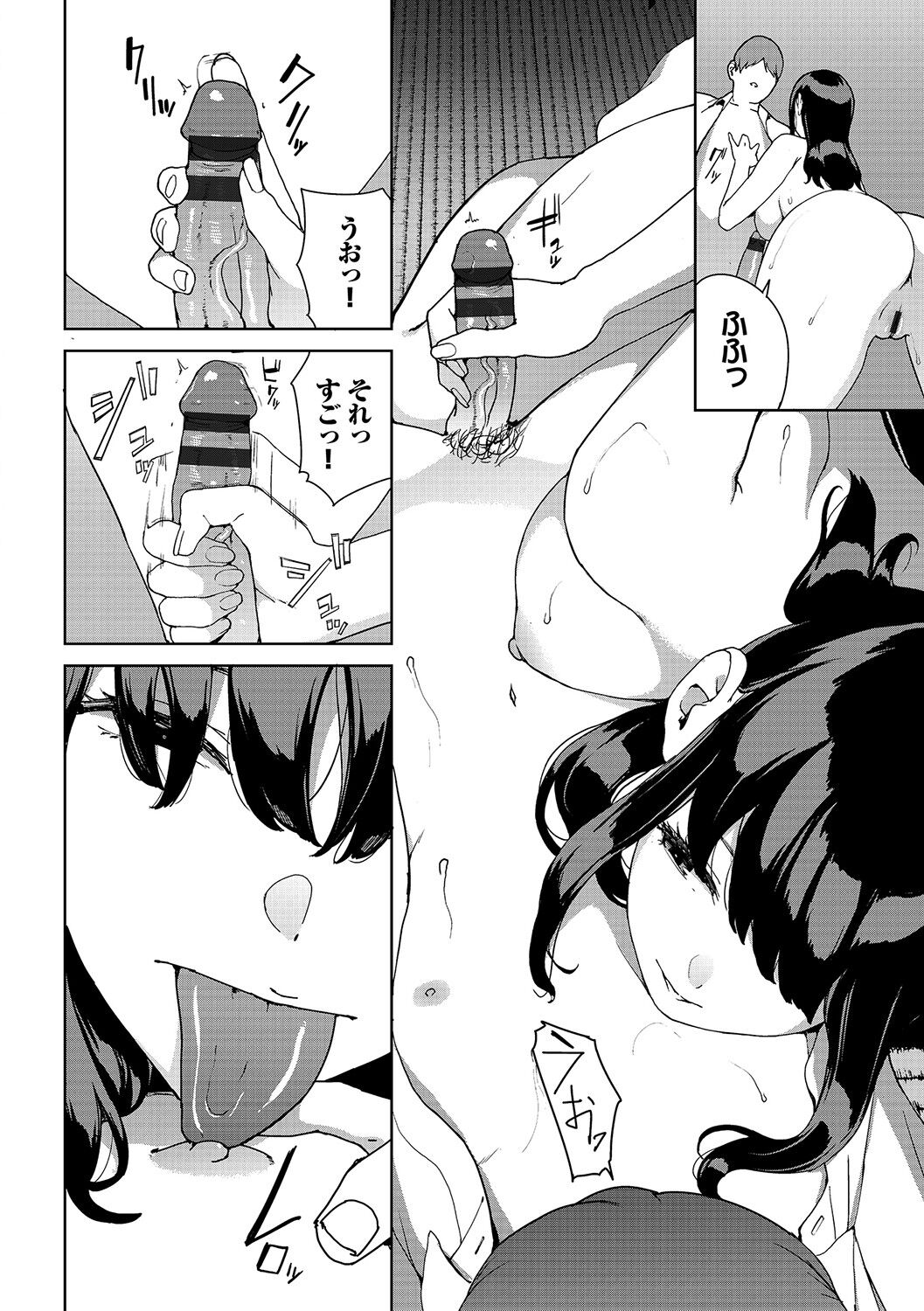 Etsuran Kinshi - Page 195