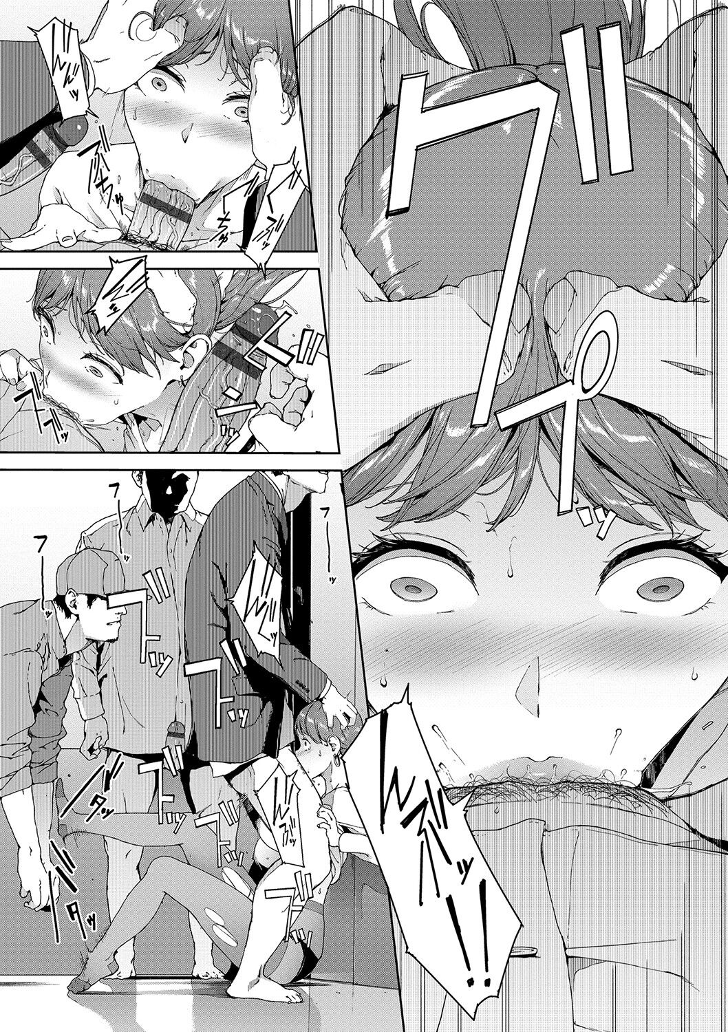 Etsuran Kinshi - Page 32