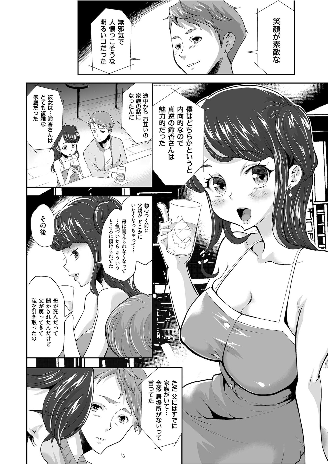 Men's Gold 2021-11 - Page 184