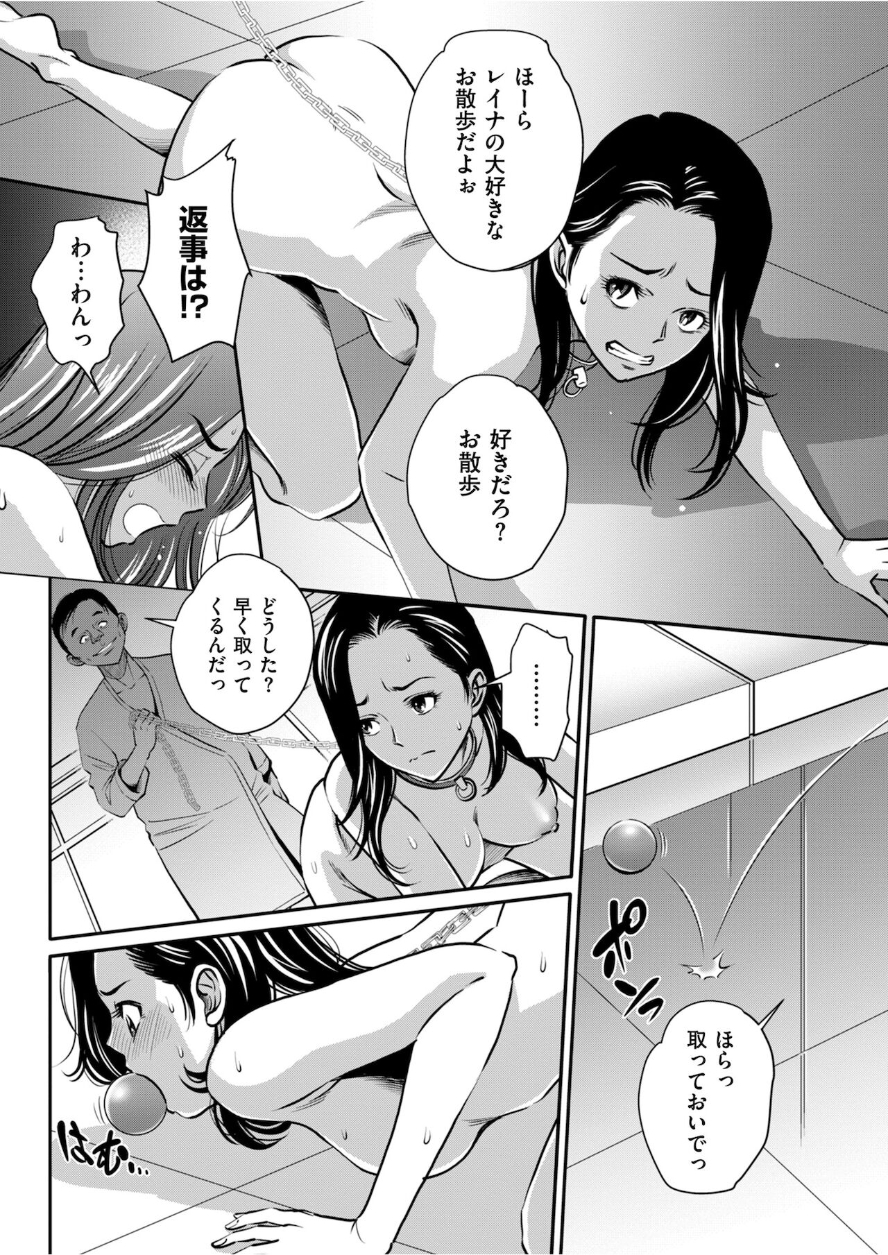 Men's Gold 2021-11 - Page 208