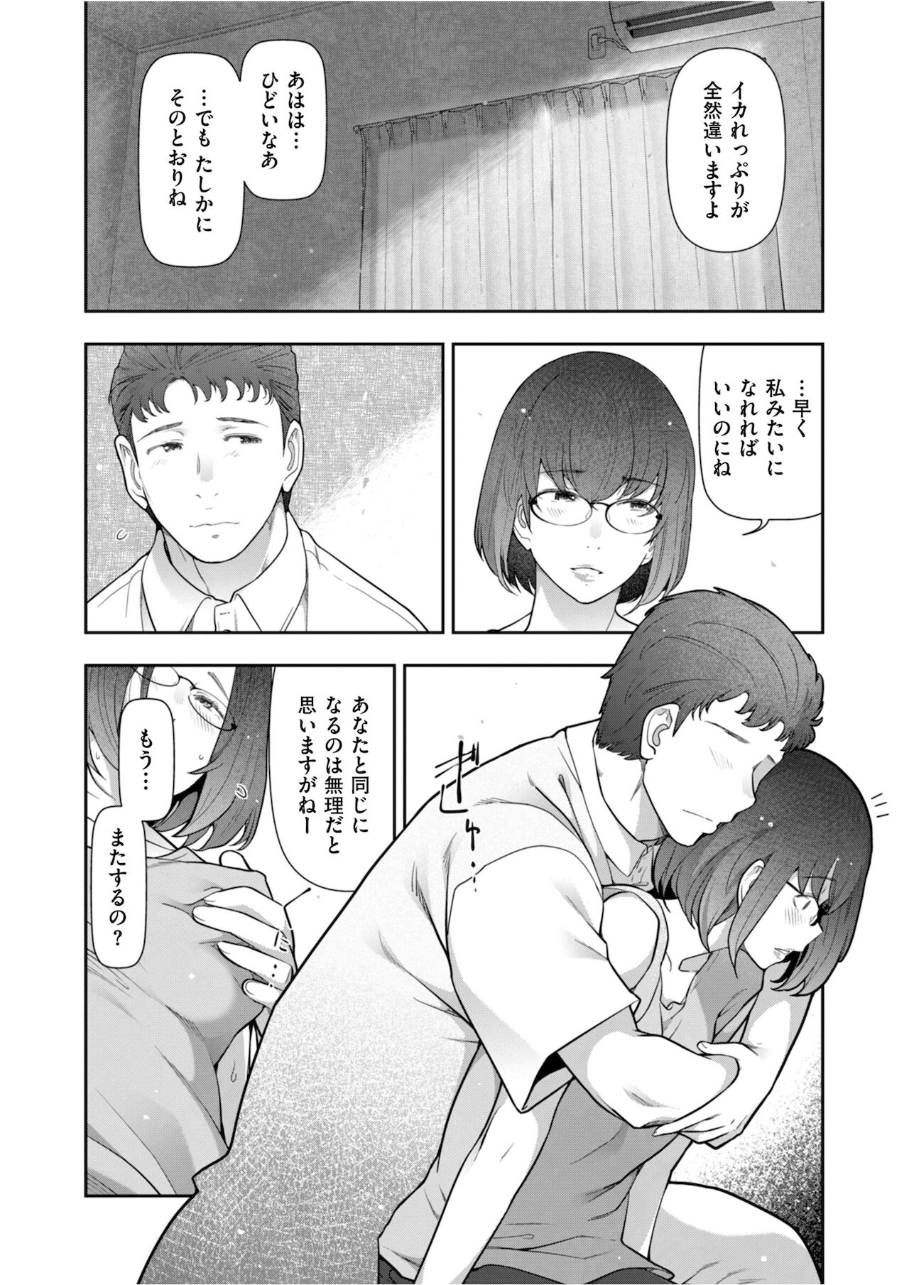 Men's Gold 2021-11 - Page 232
