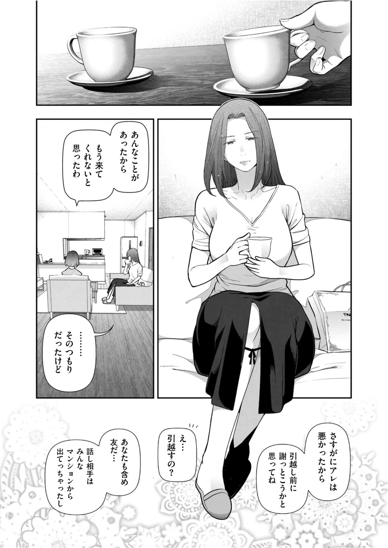 Men's Gold 2021-11 - Page 236