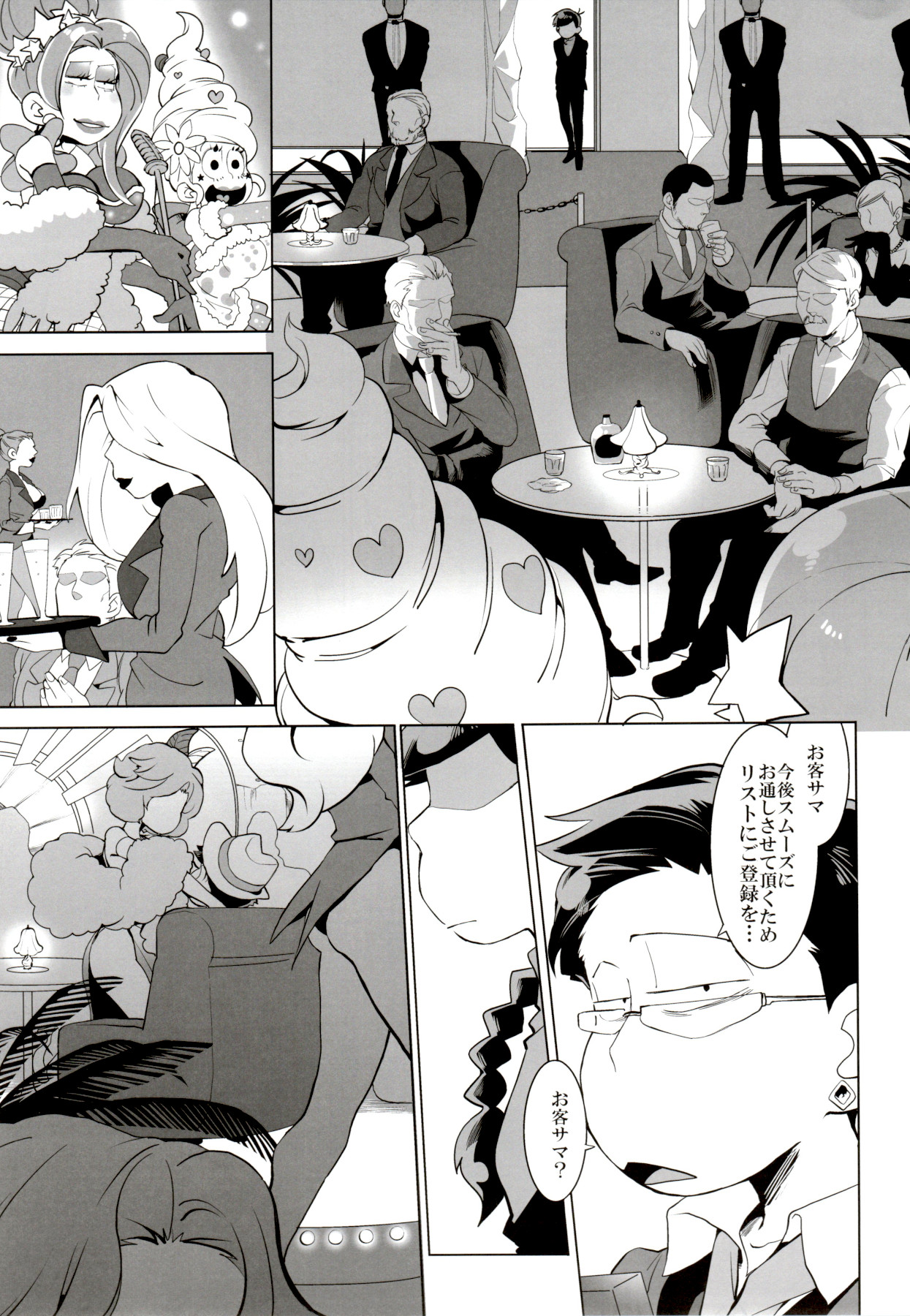 x2 ASSORT - Page 120
