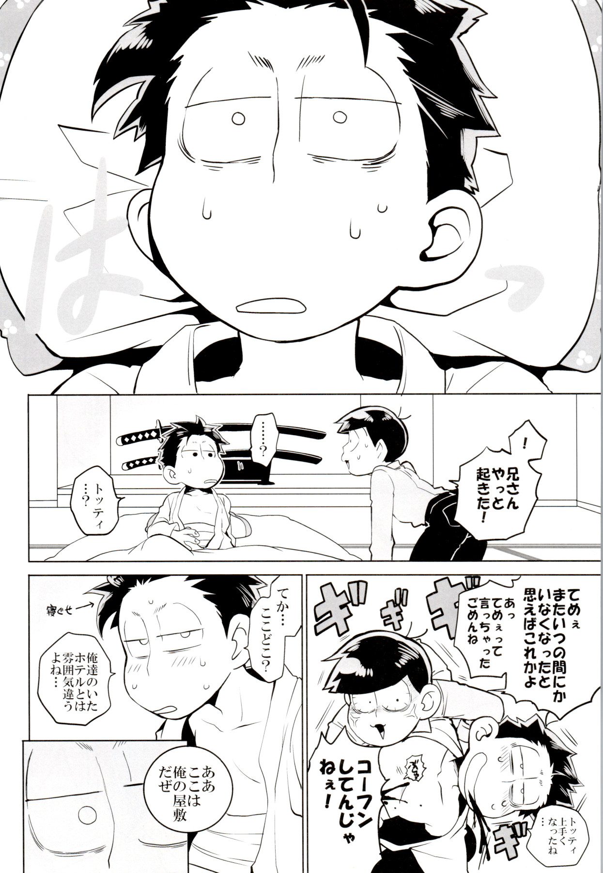 x2 ASSORT - Page 88