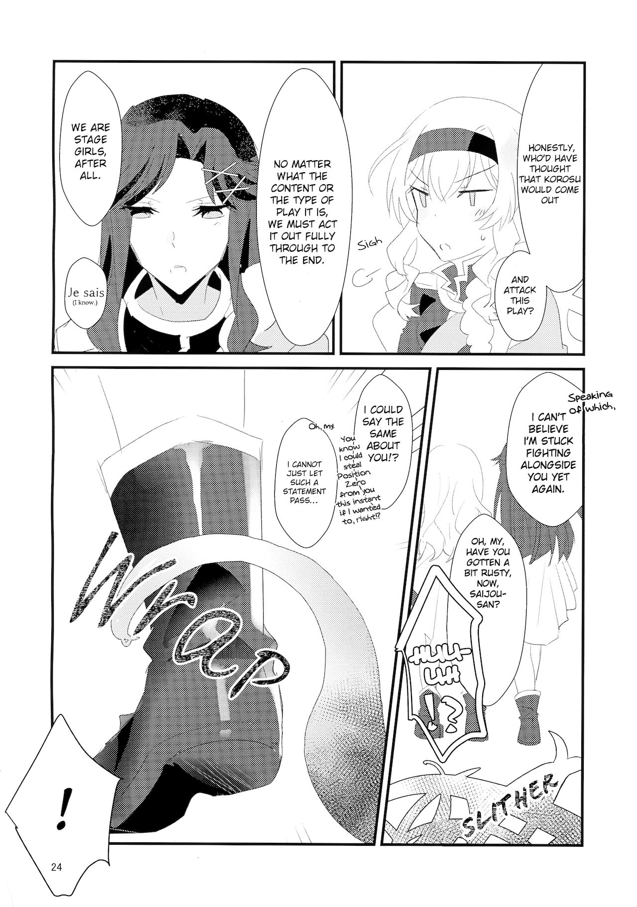 To Bloom - Page 25