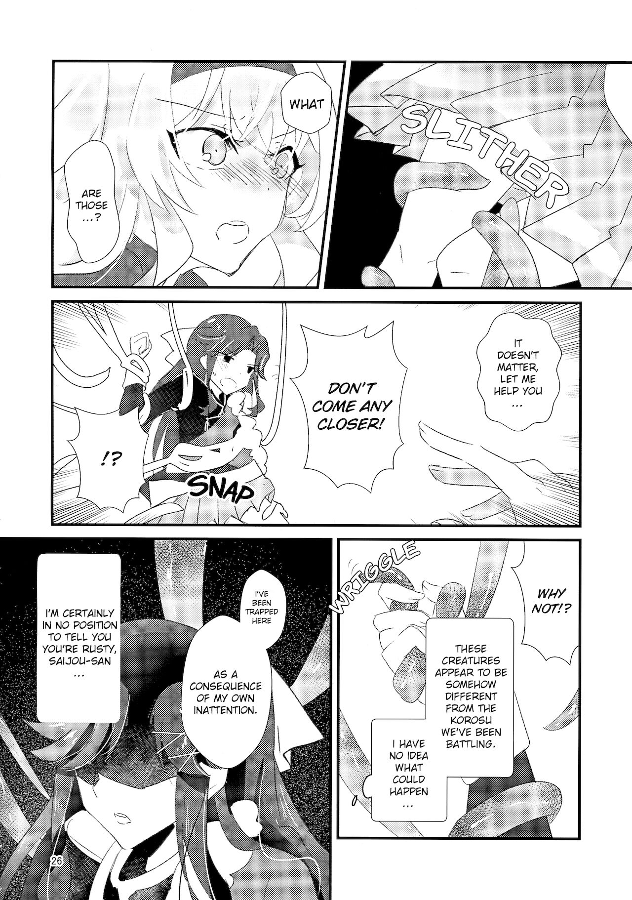 To Bloom - Page 27