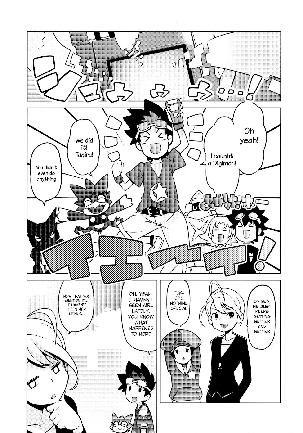 Preview page 4