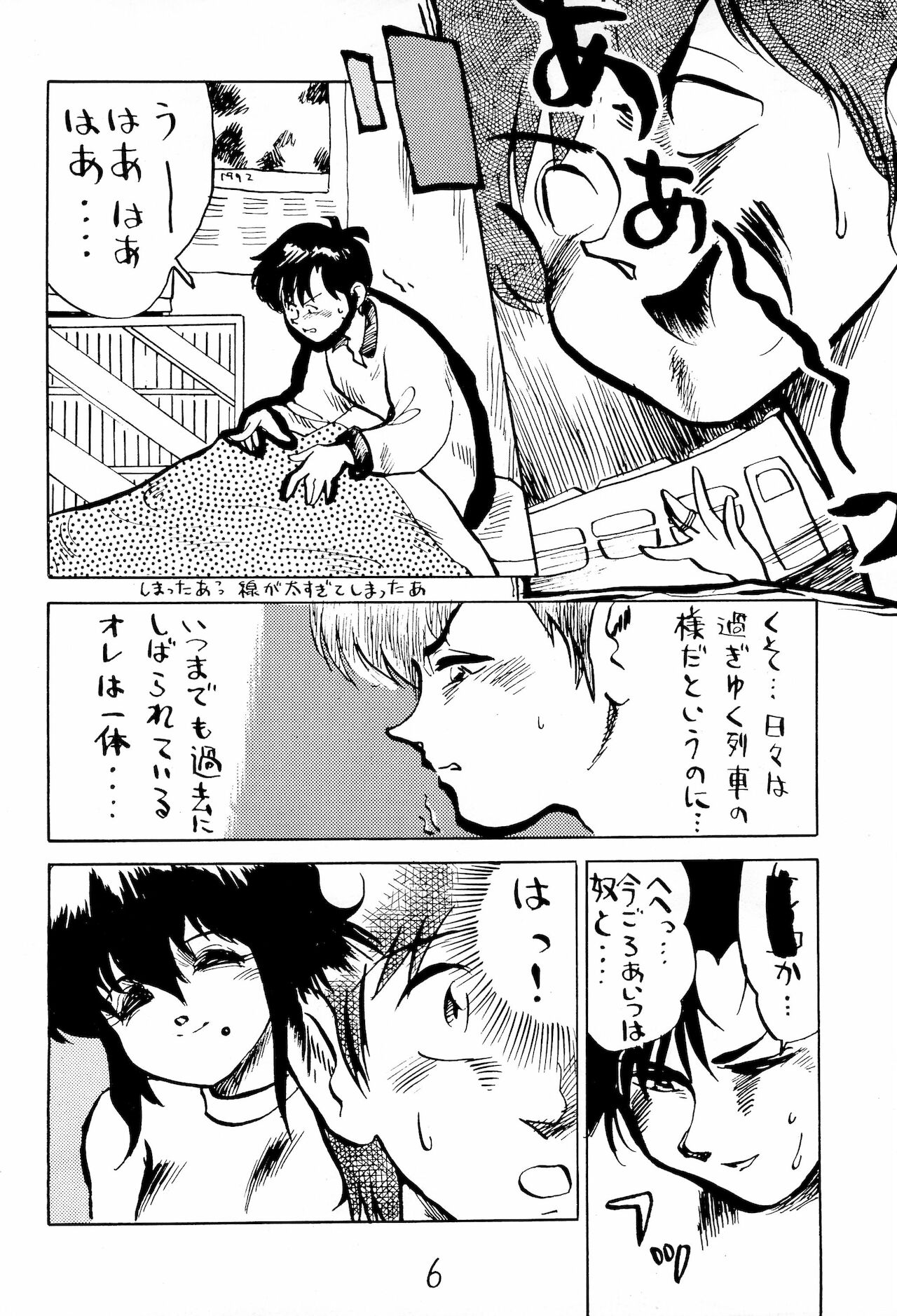 Preview page 6