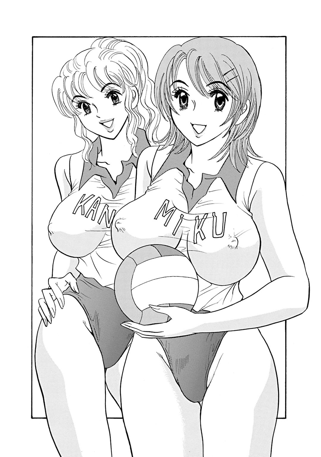 Mens Sengen Vol.87 - Page 187