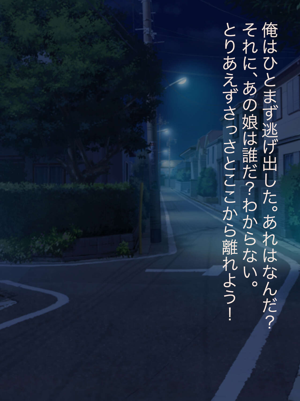 魔法少女ロゼ〜屈辱のメス豚洗脳記録〜 - Page 10