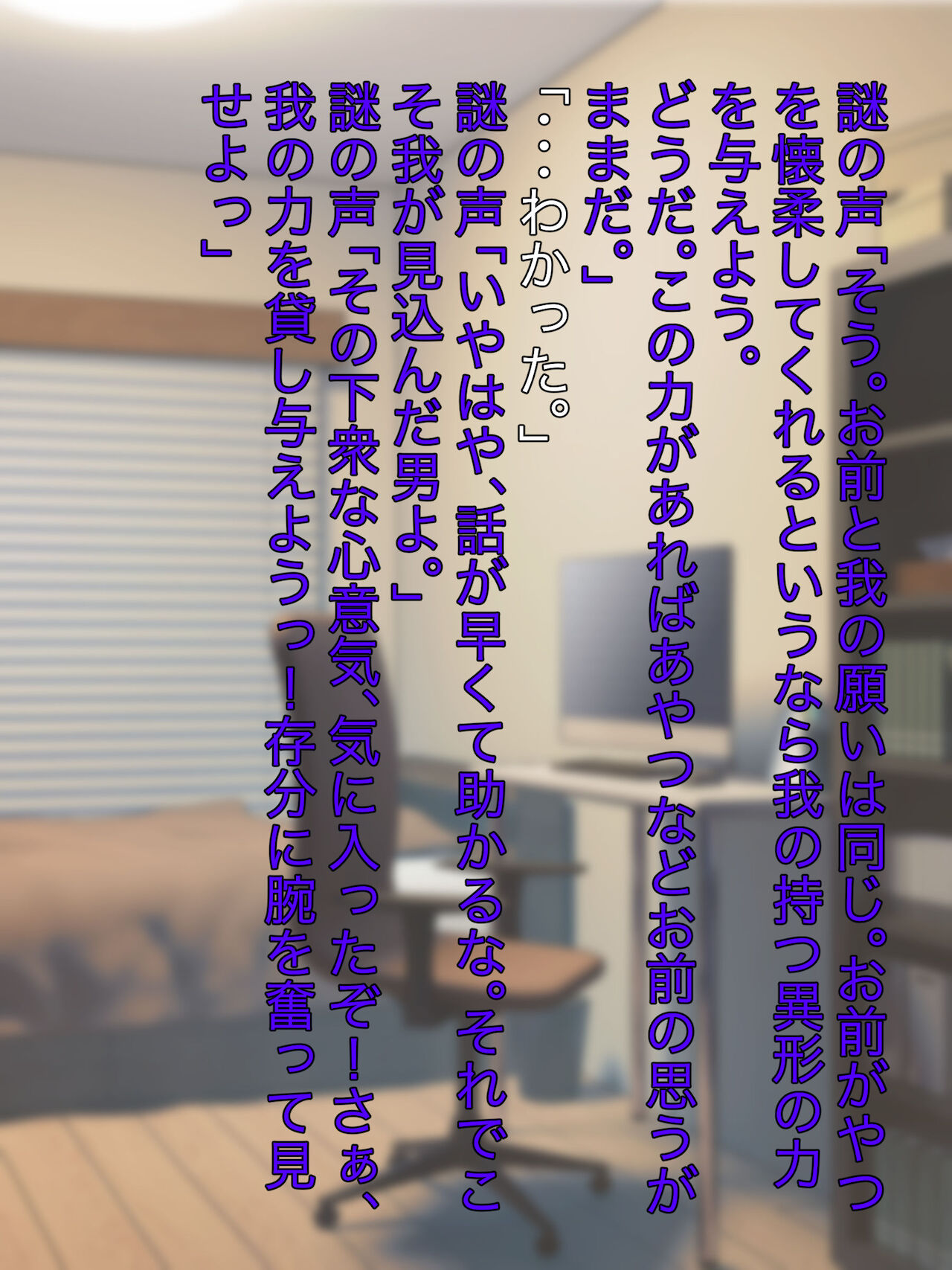 魔法少女ロゼ〜屈辱のメス豚洗脳記録〜 - Page 20