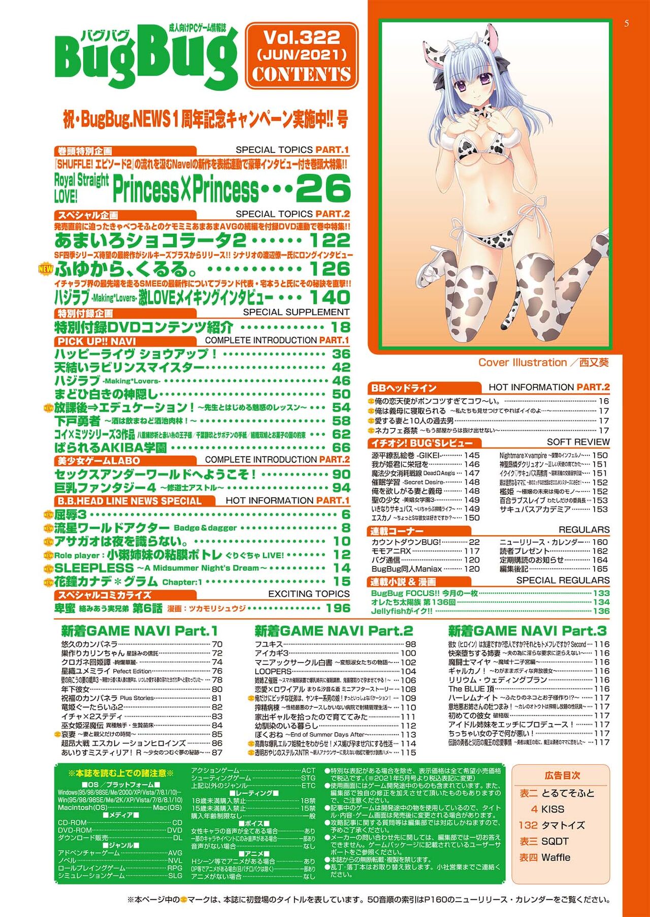 Preview page 5