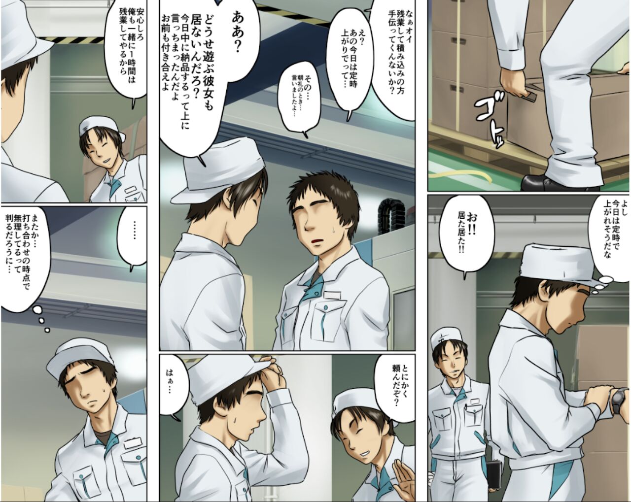 Preview page 2