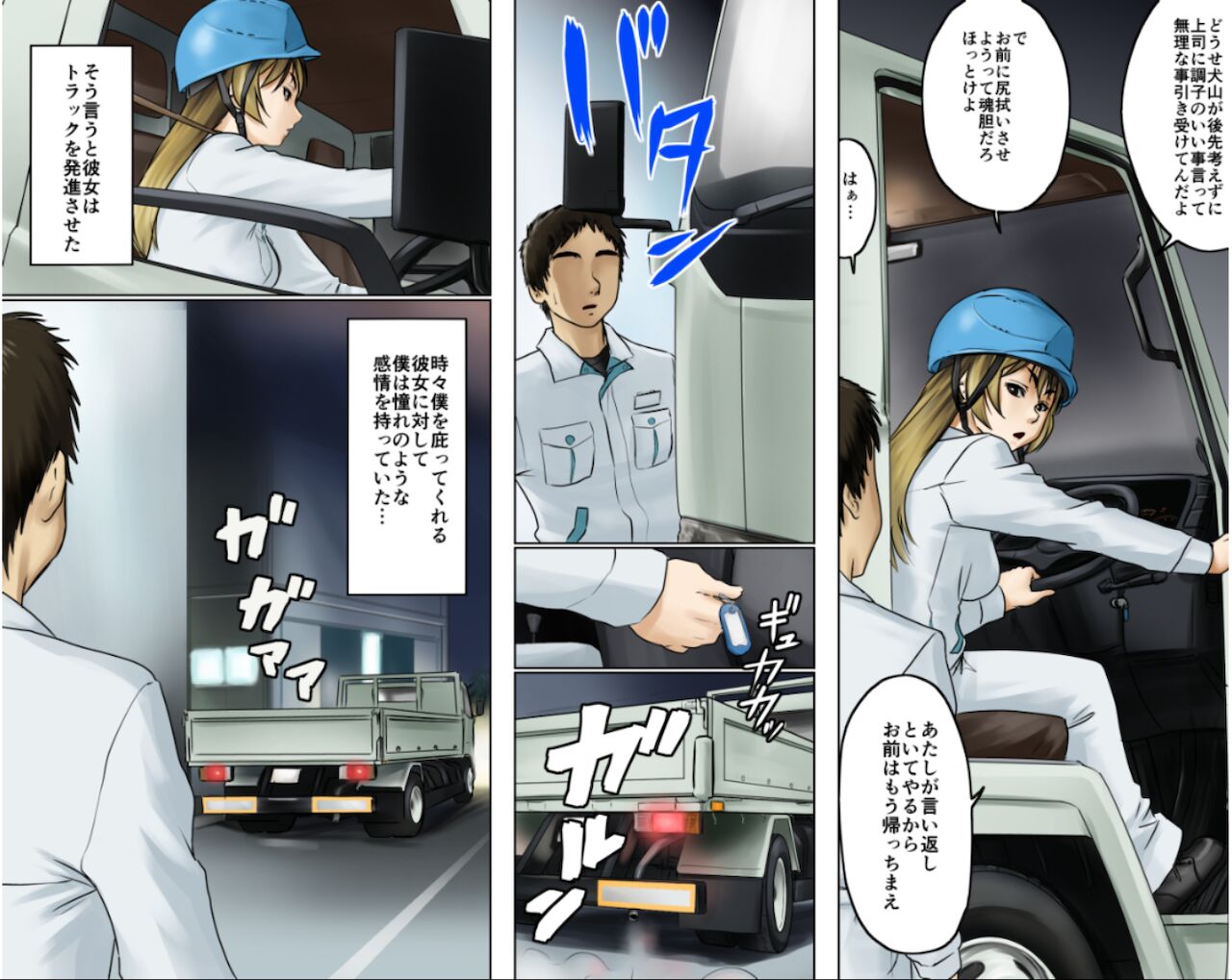 Preview page 4