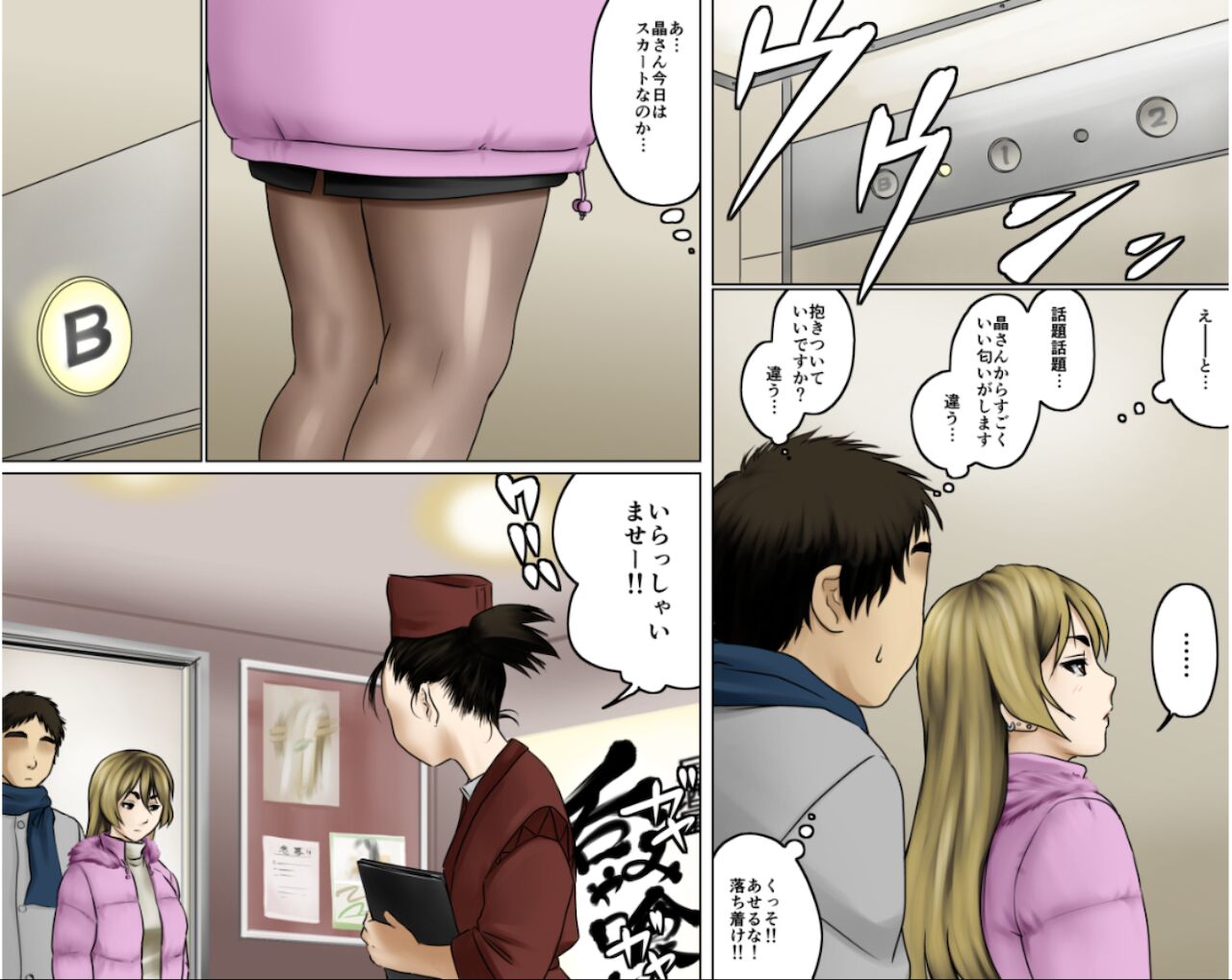 Preview page 7