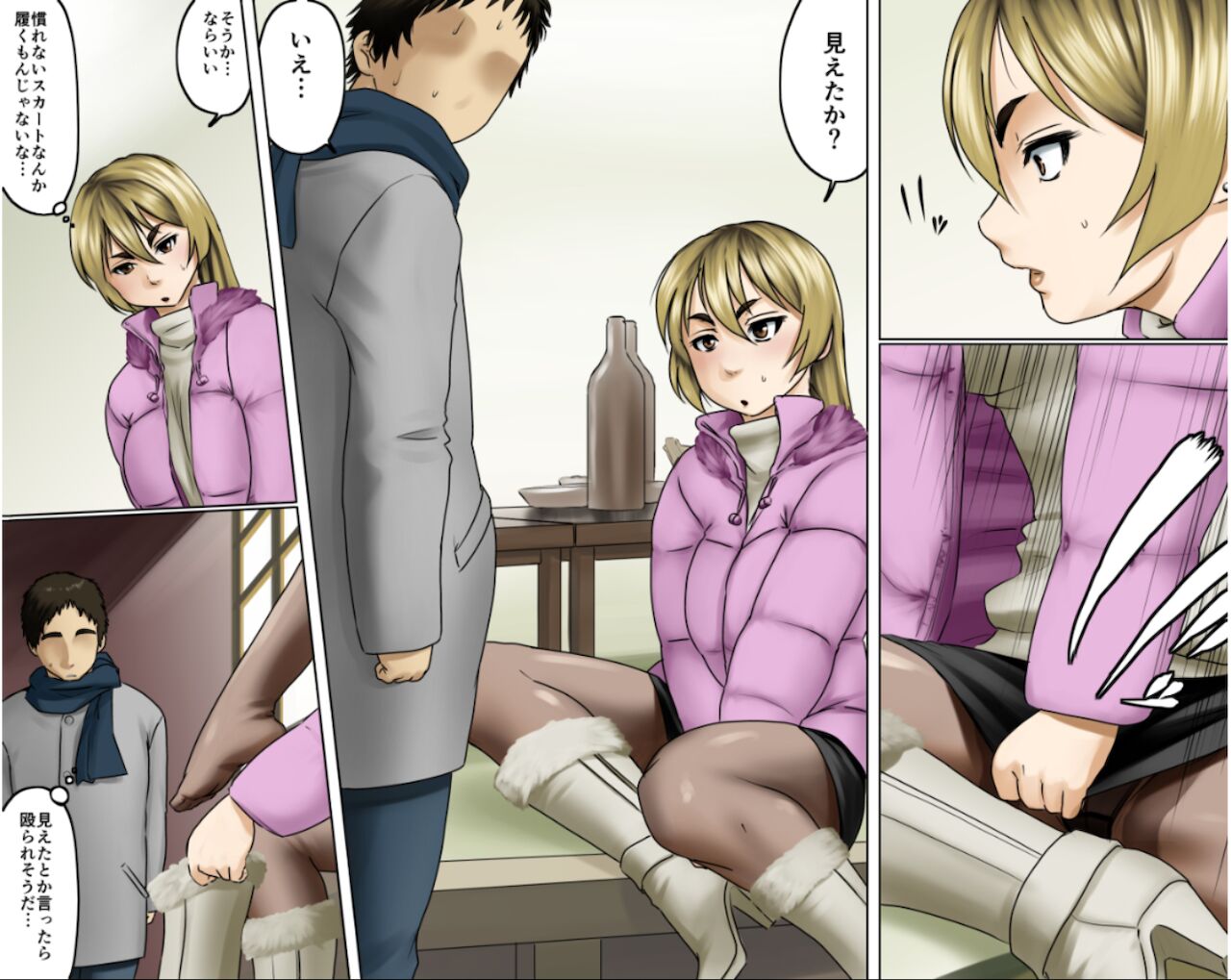Ichizuna Anego wa Miboujin setto pan - Page 9