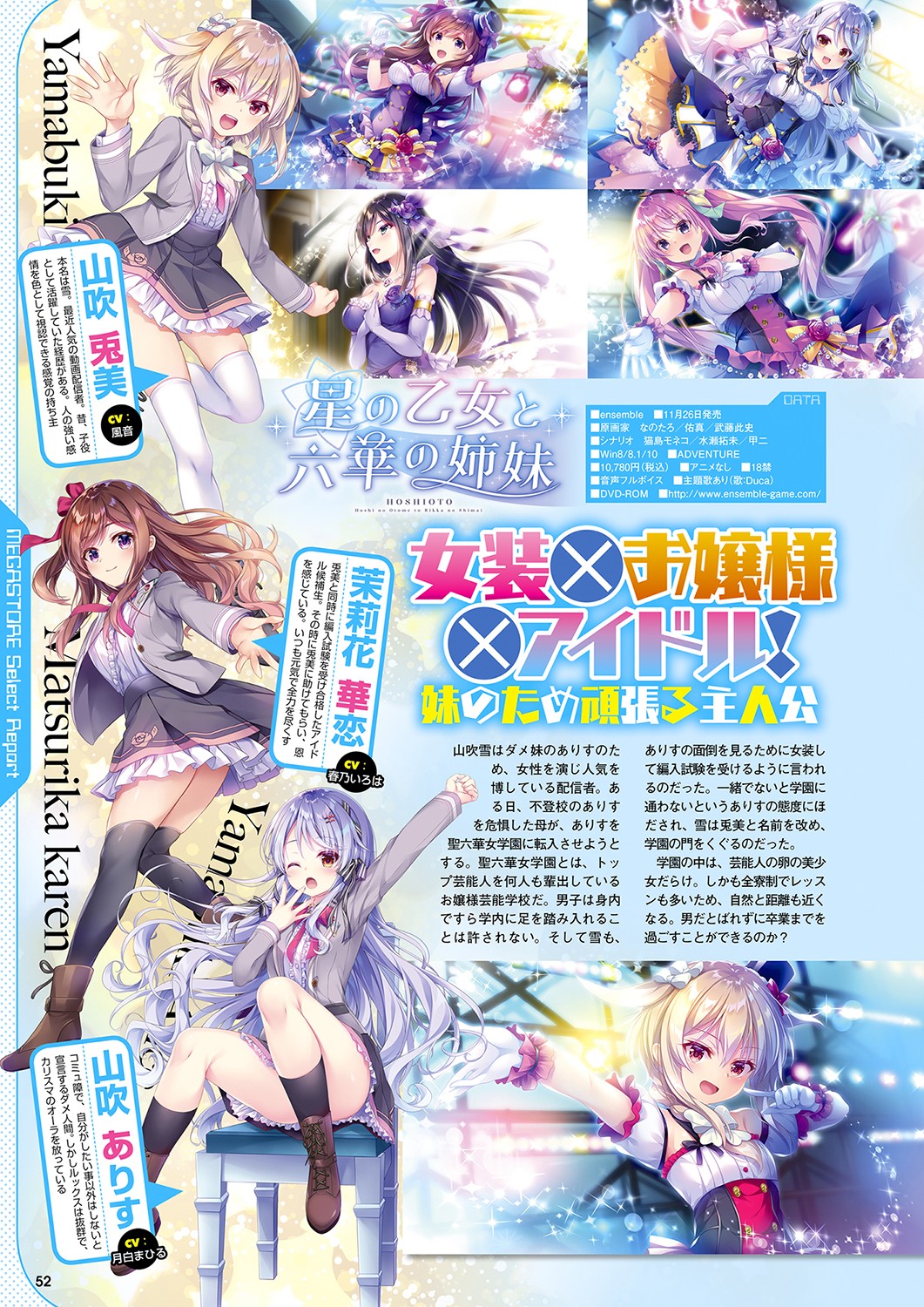 Monthly Megastore 2021-12 - Page 45