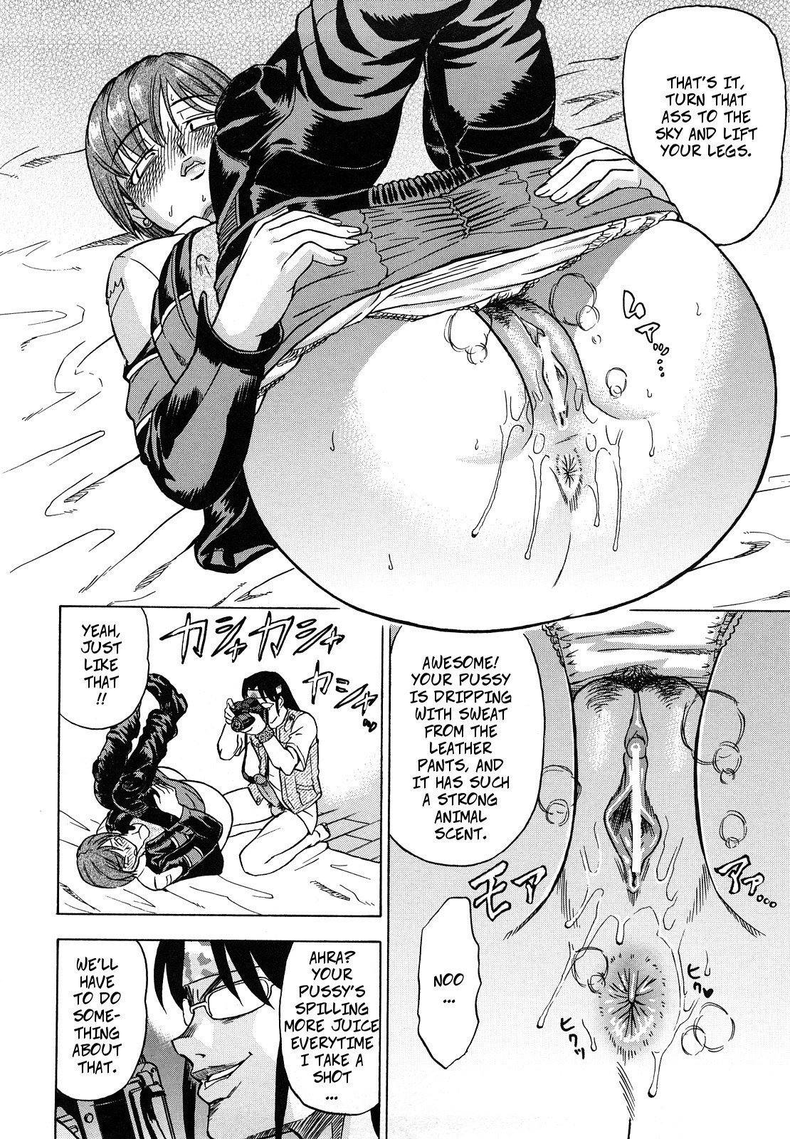 Seme Dori | Semi-Pro Racing Stars - Page 18
