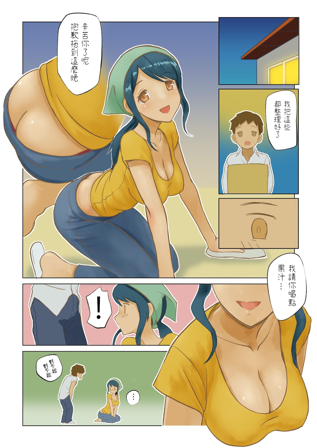 Preview page 4