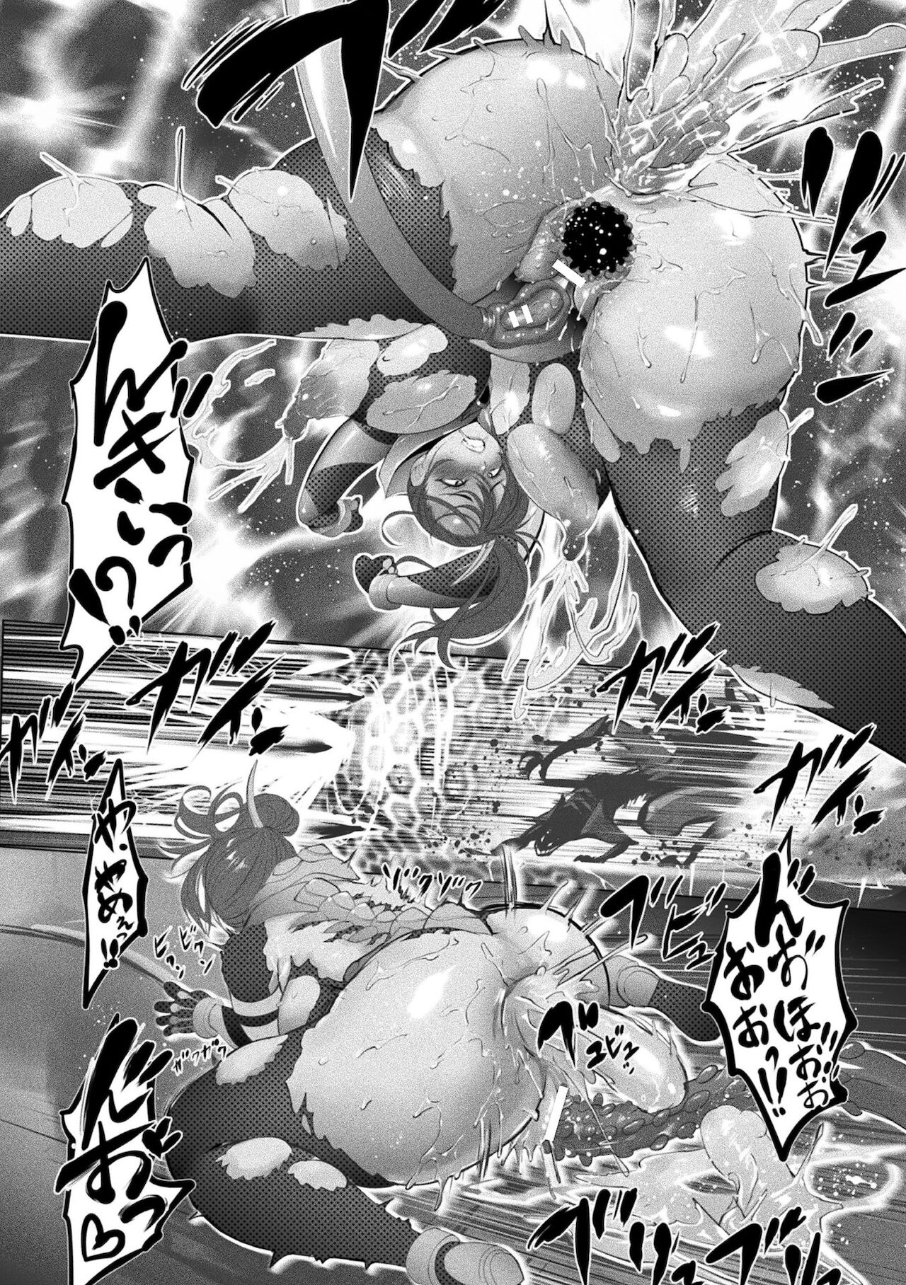 2D Comic Magazine - Seitai Unit Kikaikan Vol.2 - Page 66