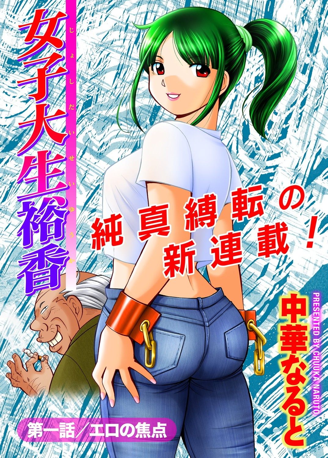 Preview page 1