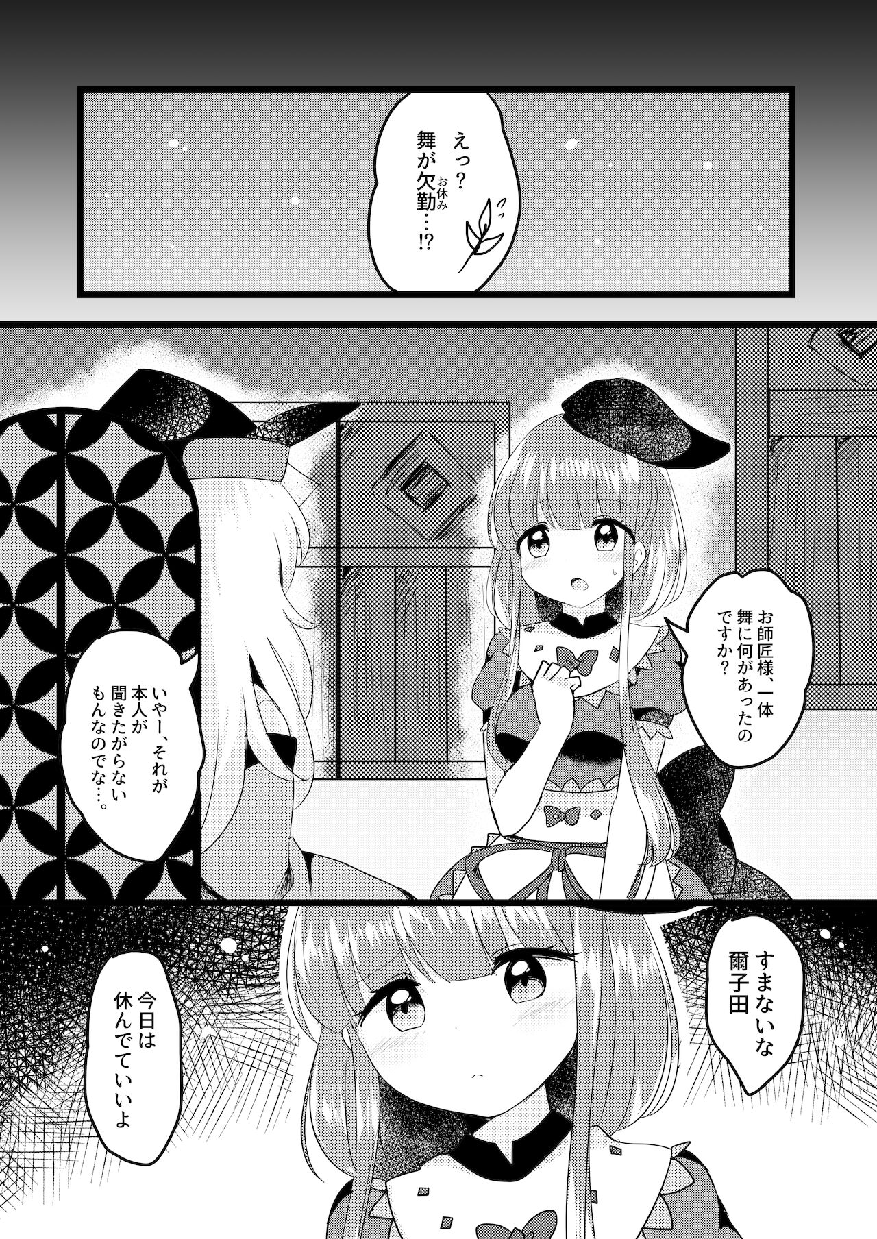 Preview page 2