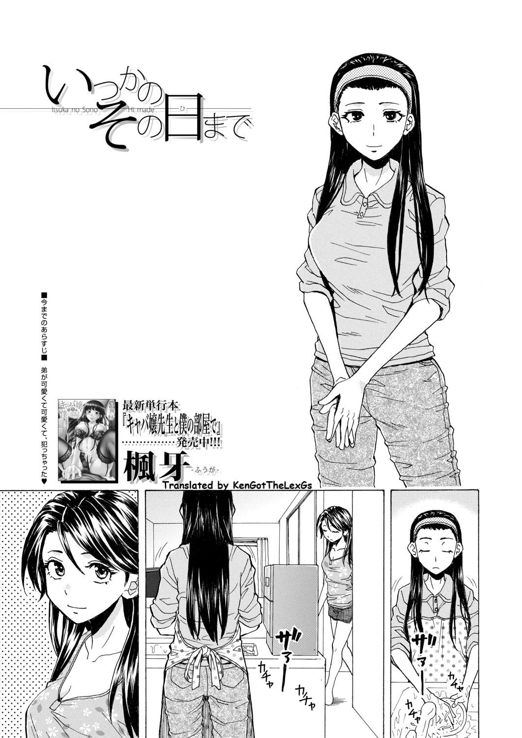 Preview page 1