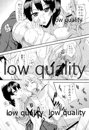 とりあえず入渠する?提督? - Page 11