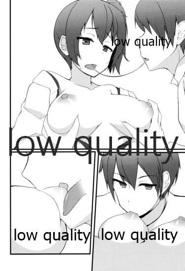 加賀染メ - Page 9