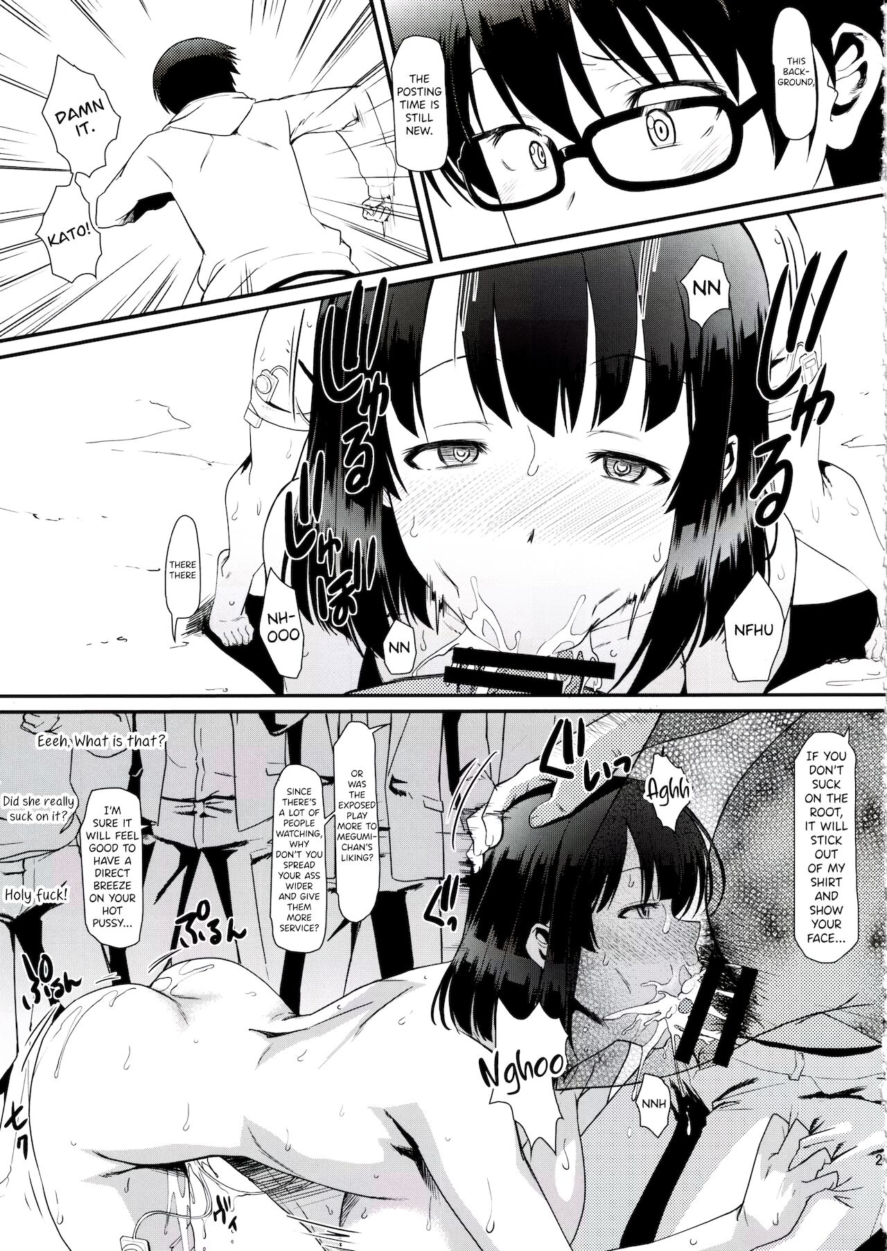 Kimi wa Boku no Taiyou da 3 - Page 26