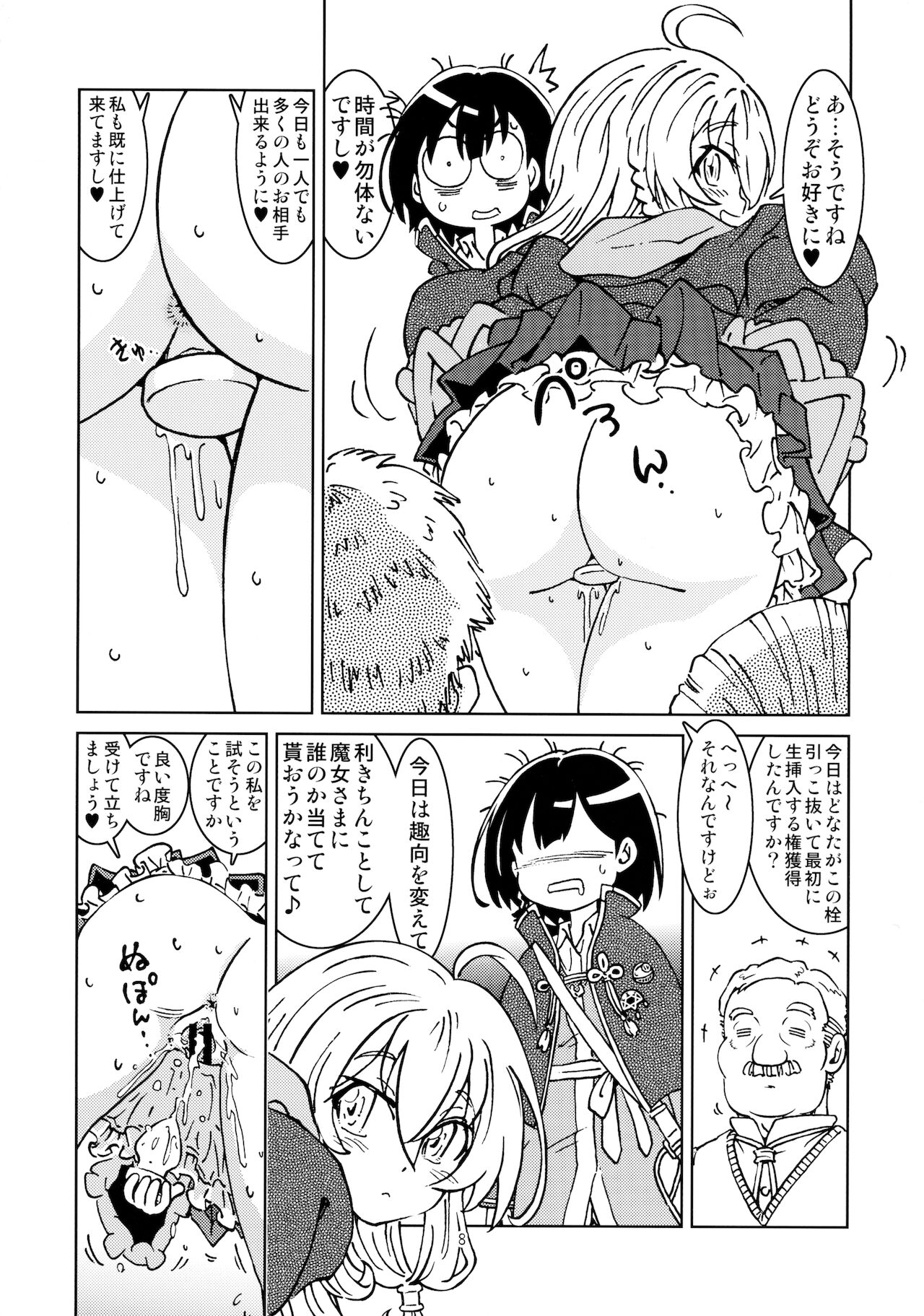 Tabitabi Nikki niwa Shirusenakatta Koto. 2 - Page 10