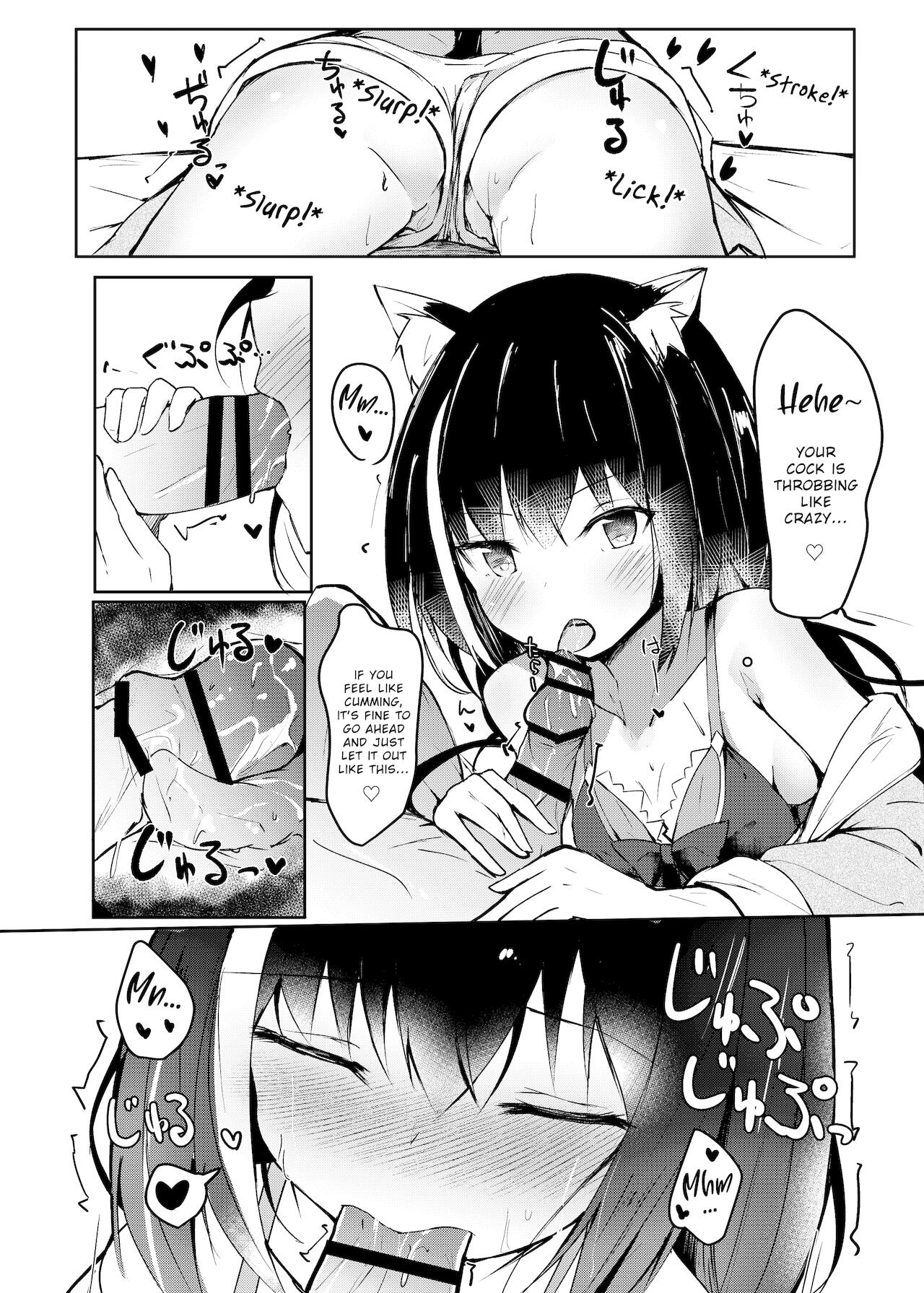 Deredere Kyaru-chan to Mizugi de Ecchi - Page 13