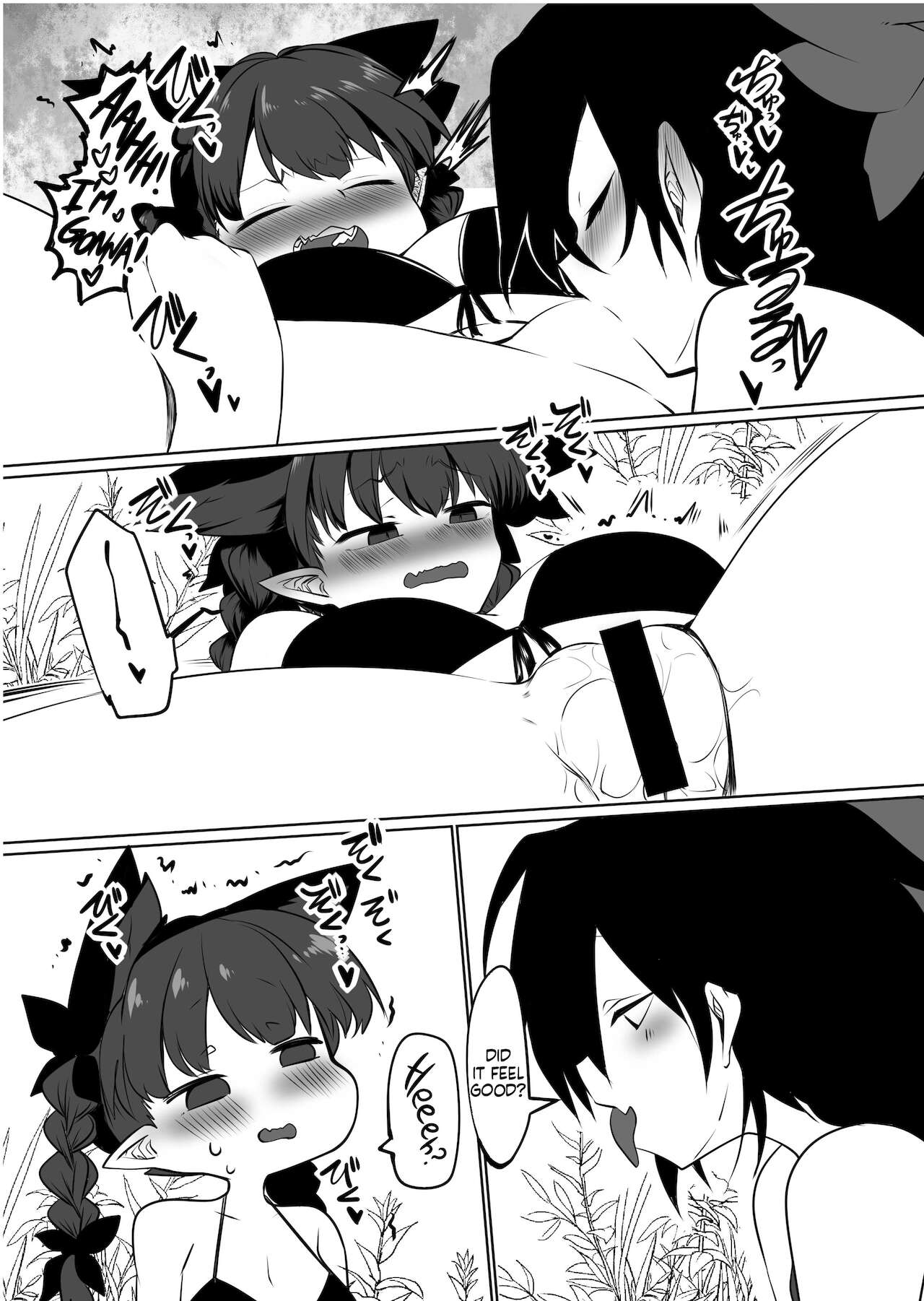 OrinUtsuho no Natsuyasumi - Page 10