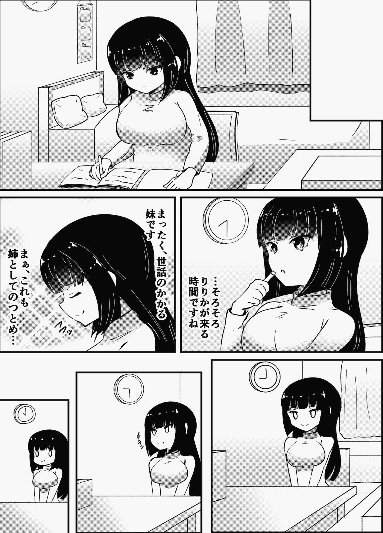 Preview page 8