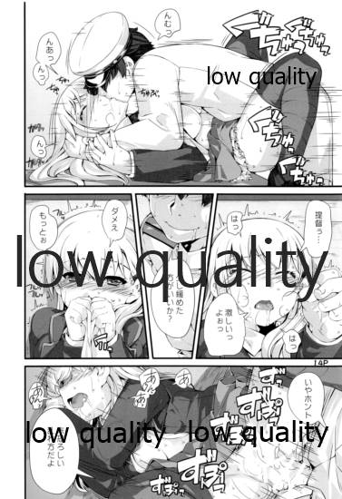 Suzuya-san to Eroi Koto. - Page 15